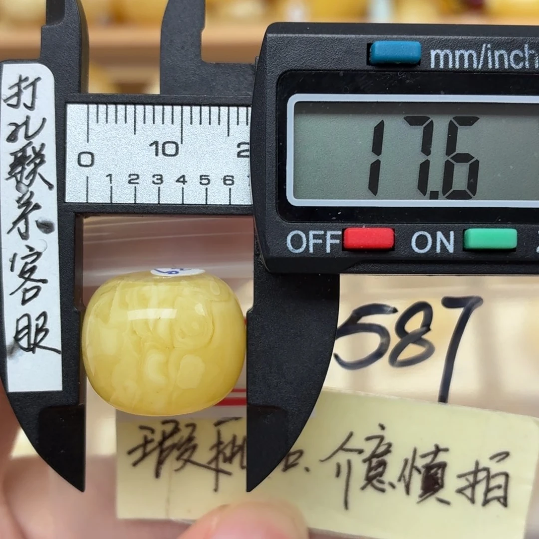 未镶嵌蜜蜡裸石蜜蜡