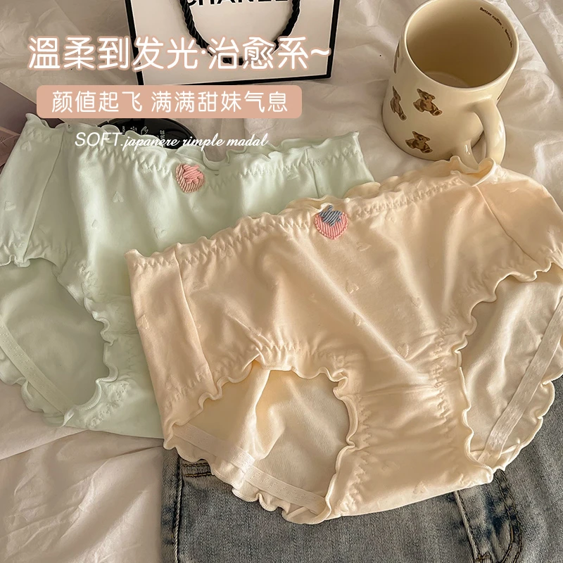 女士内裤女中腰薄款透气纯欲风大码胖mm200斤可爱日系简约三角裤