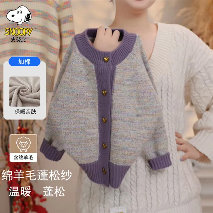 Snoopy/史努比女童毛衣羊毛外套洋气童装针织开衫儿童外套蓬松