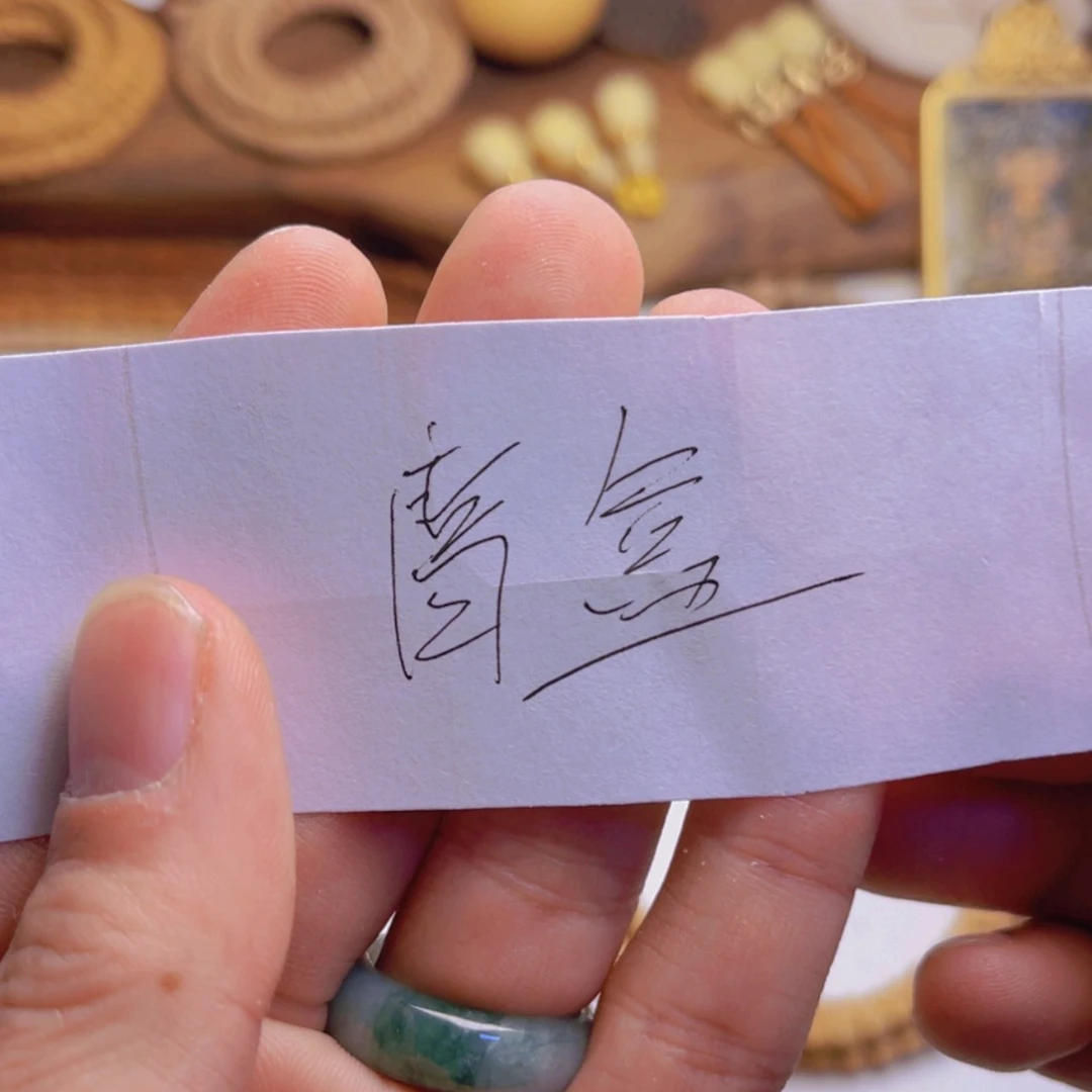 【闪购商品】柏香籽/百香籽吊坠T****A