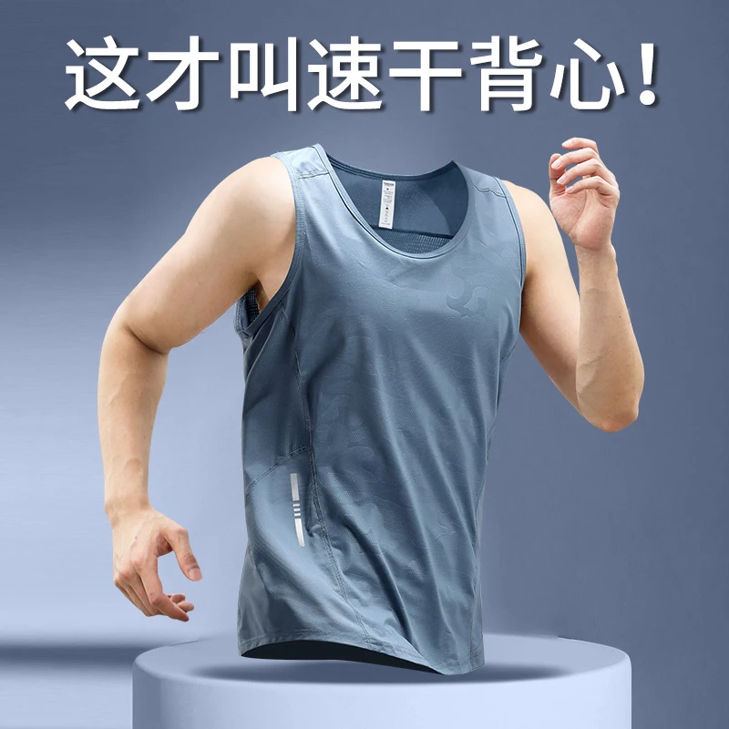 速干背心男马拉松专业跑步上衣夏季冰丝无袖运动t恤健身衣服坎肩