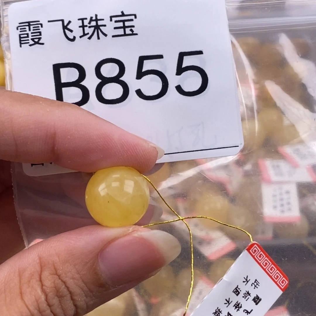 琥珀未镶嵌珠宝奇石14