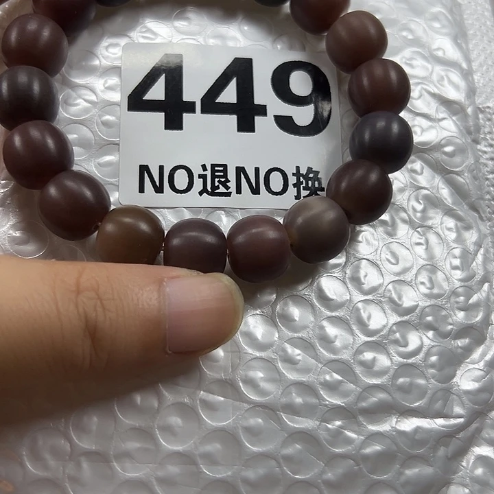 ****y菩提根/象牙果吊坠