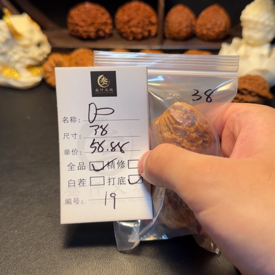 L***白吊坠文玩核桃文玩核桃19