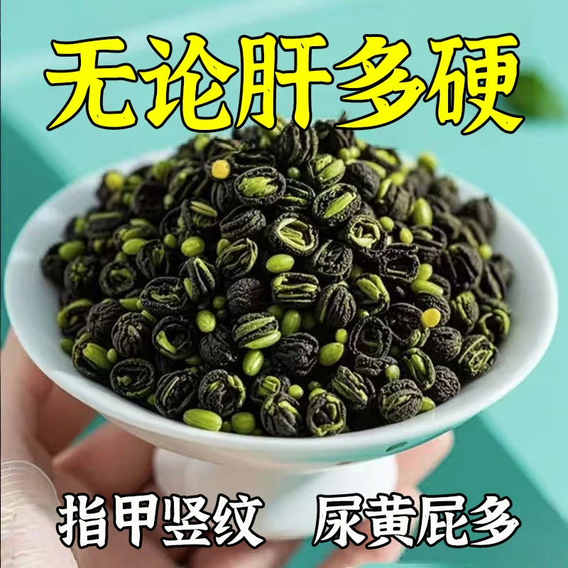 金银花菊花枸杞决明子茶牛蒡根肝火旺盛旰火凉茶清热降火养生茶