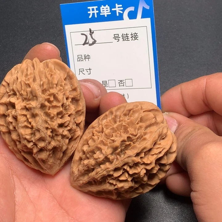文玩核桃把件42招财25