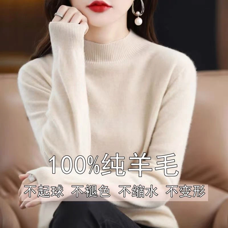 秋冬新款半高领针织衫打底纯色厚长袖内搭套头厚精纺羊毛无缝毛衣