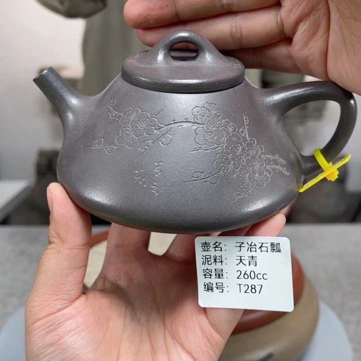 紫砂茶壶紫砂刻绘