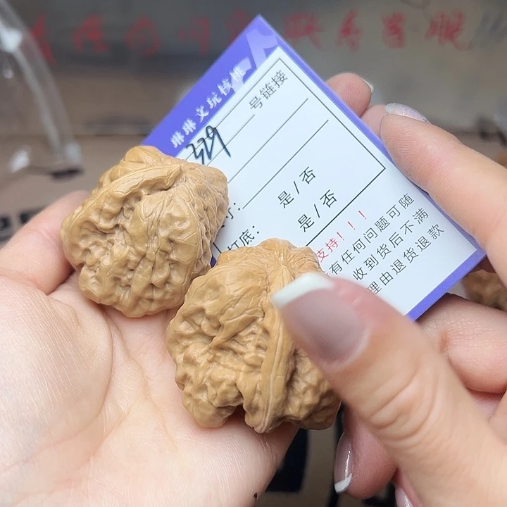 文玩核桃吊坠核桃329