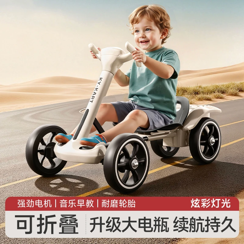 免安装儿童折叠卡丁车户外电动卡丁车可折叠可坐人充电便携遥控车