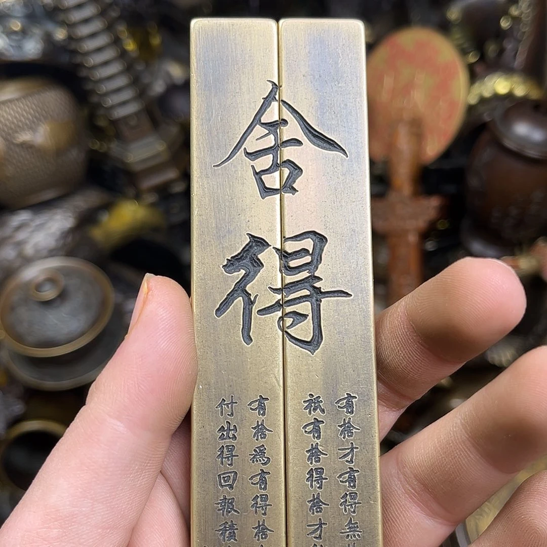 文玩铜器点击下单有运费险