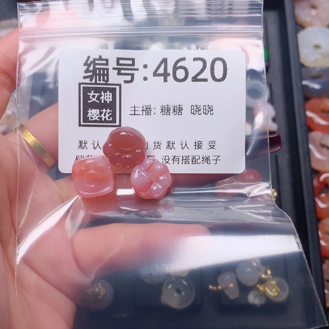 玛瑙/玉髓颈饰合金旺****?