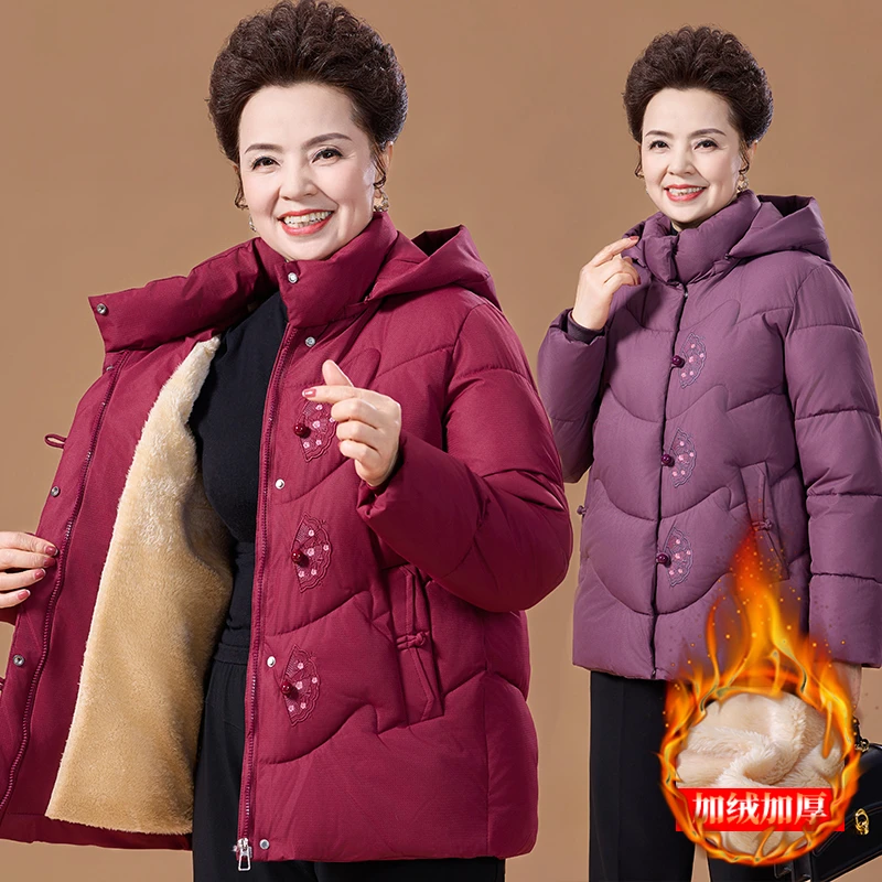 中老年妈妈棉袄冬装外套2025新款时尚洋气连帽加绒加厚棉衣棉服女