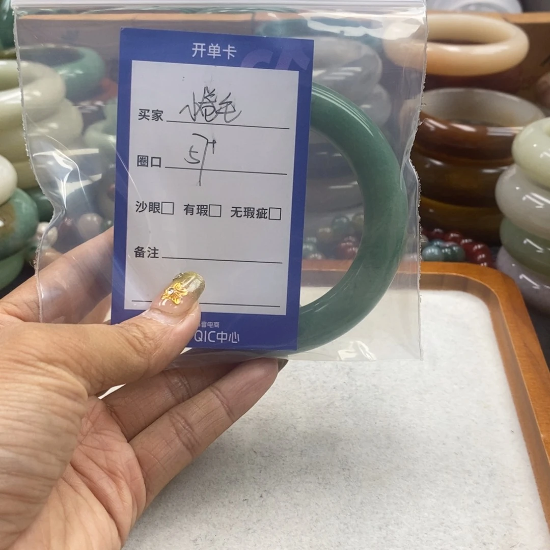 小***毛石英质玉手镯未镶嵌