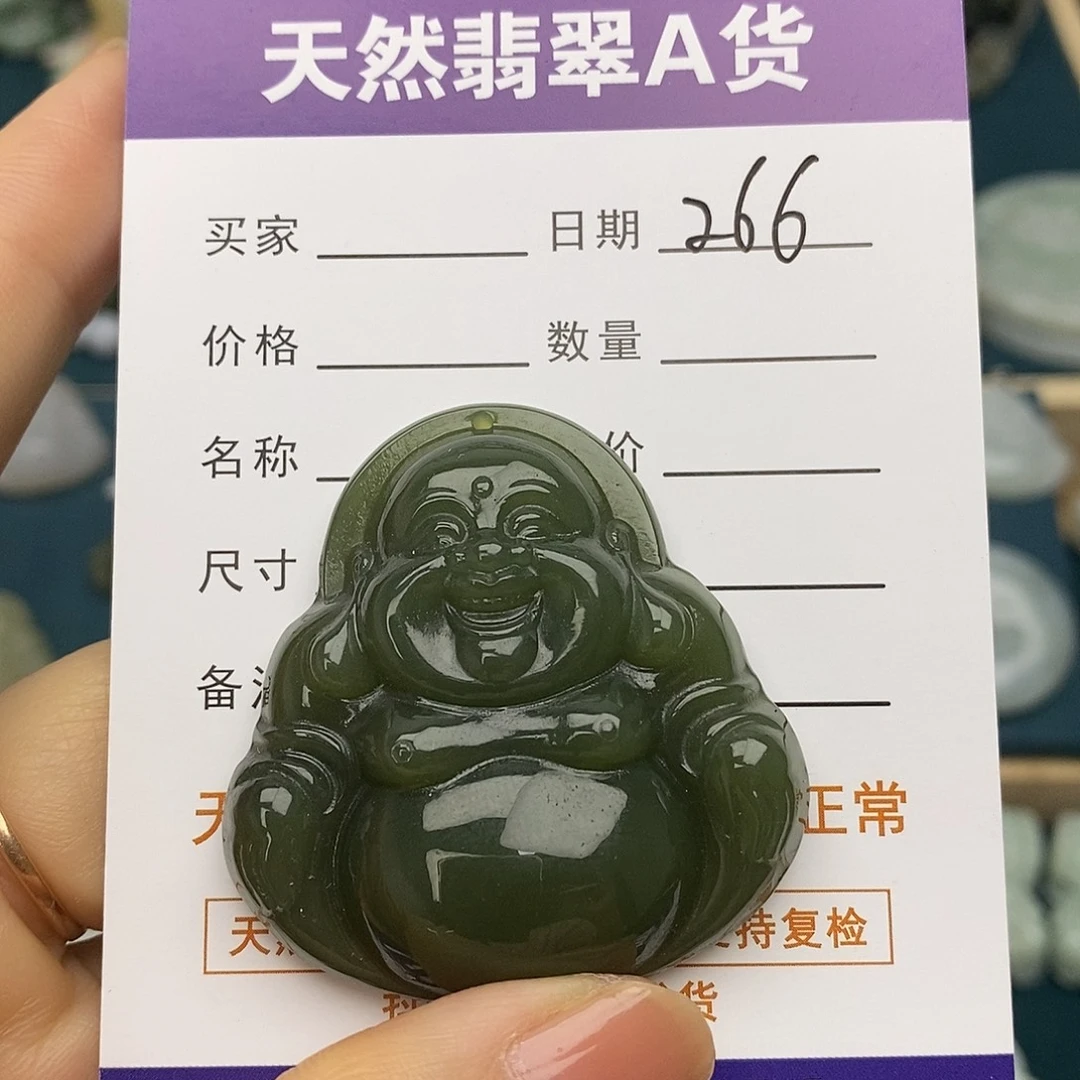 和田玉（糖玉）未镶嵌颈饰佛公
