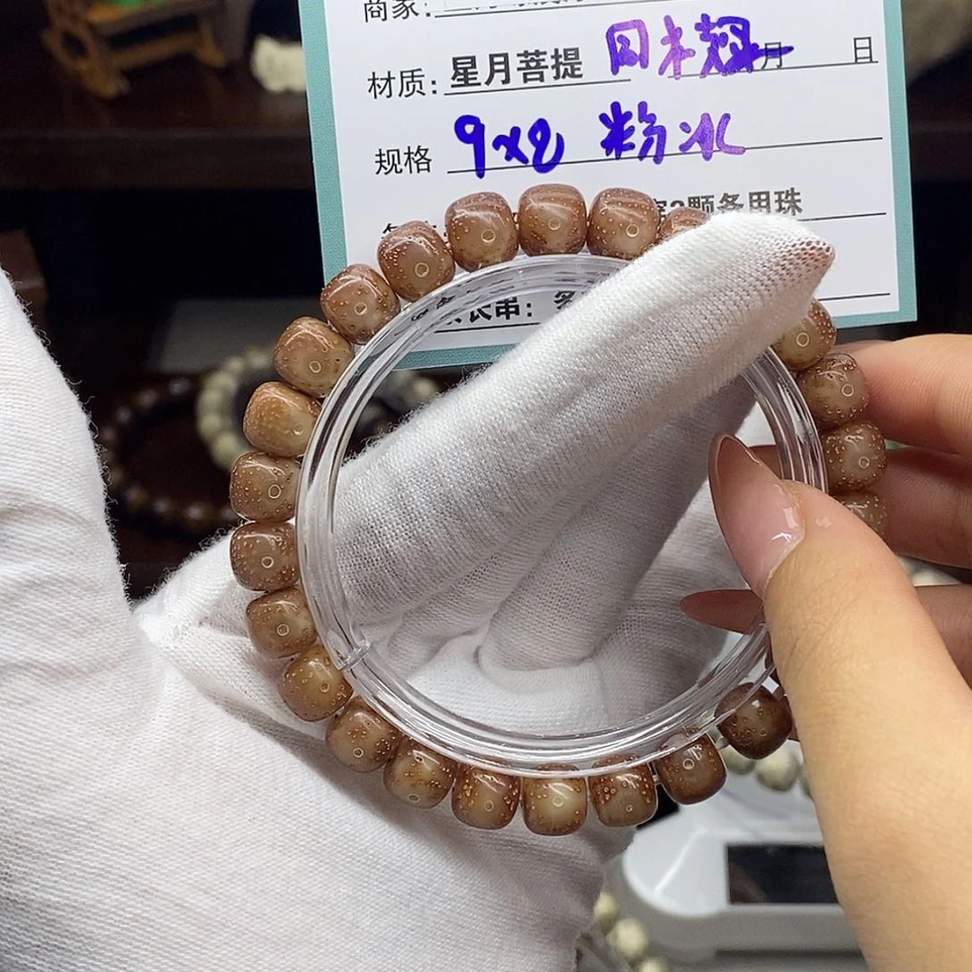 星月菩提吊坠0111111