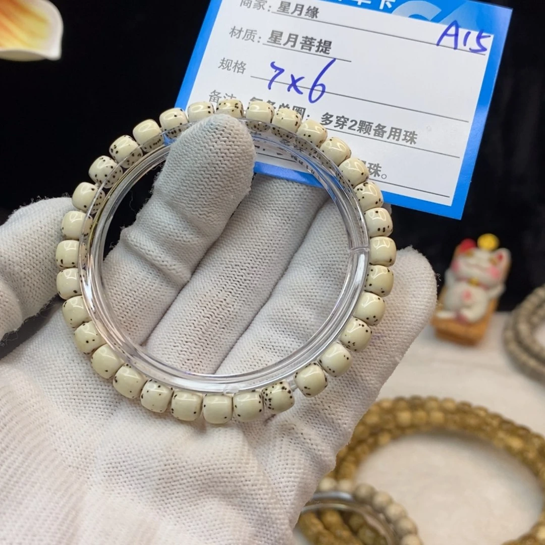 【闪购商品】手串星月菩提杰**尼A15——————-