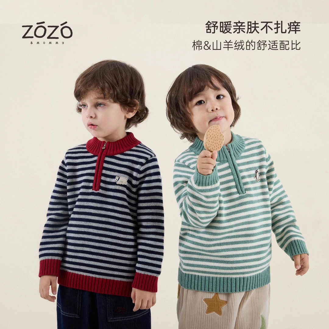 【福利款】【冰原寻踪】秋冬氛围感条纹高领半开襟拉链毛衣