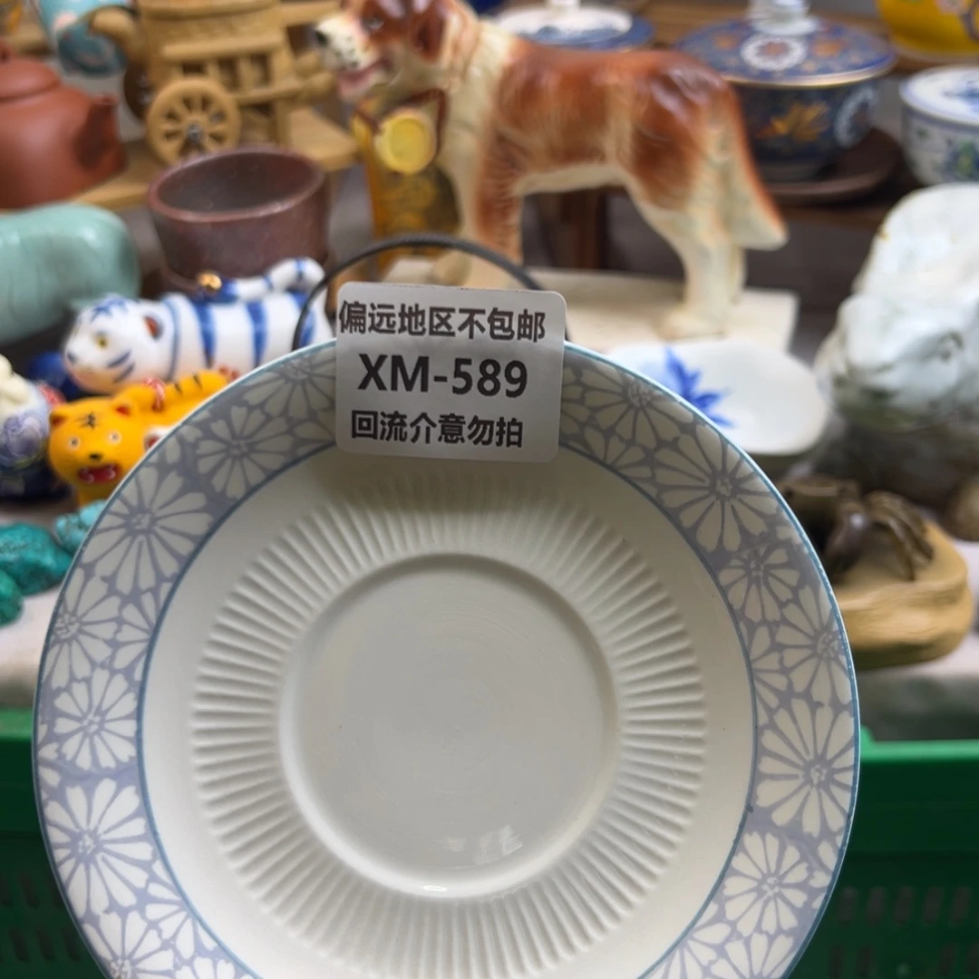 华***容瓷片589啊啊啊啊啊啊啊
