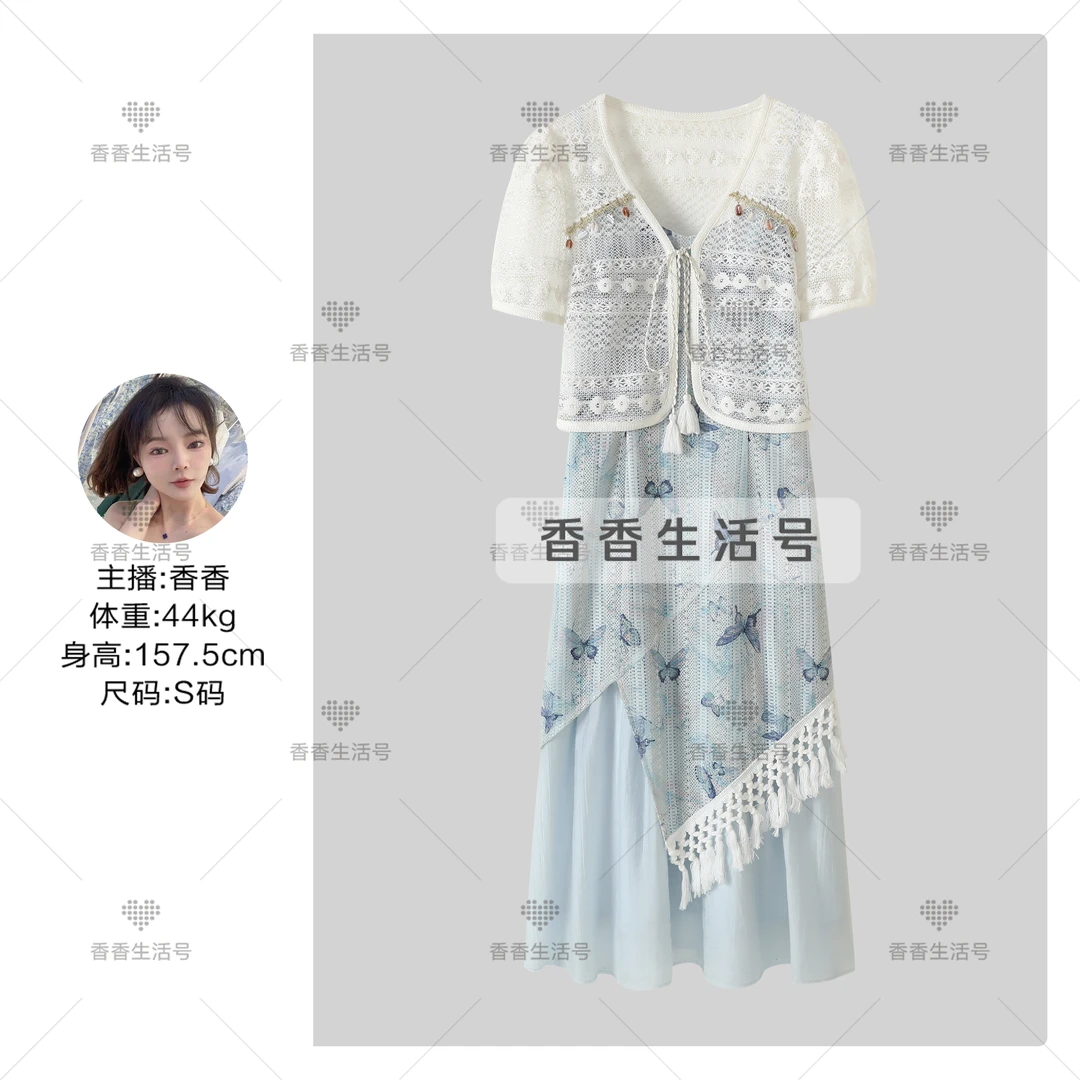 法式甜美气质吊带连衣裙女短袖开衫两件套套装