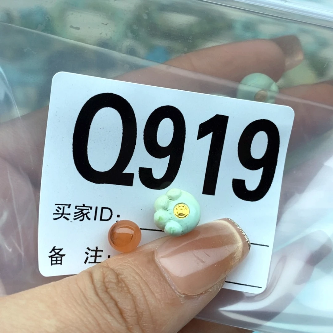 南红玛瑙配饰未镶嵌流*雨