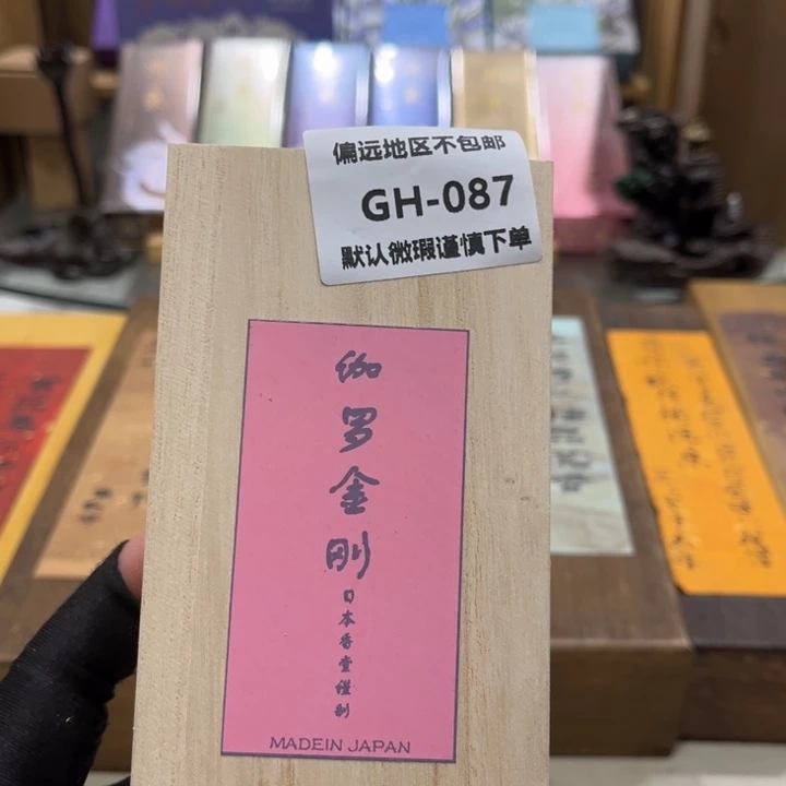 浓***多瓷片087感谢分享感谢分享