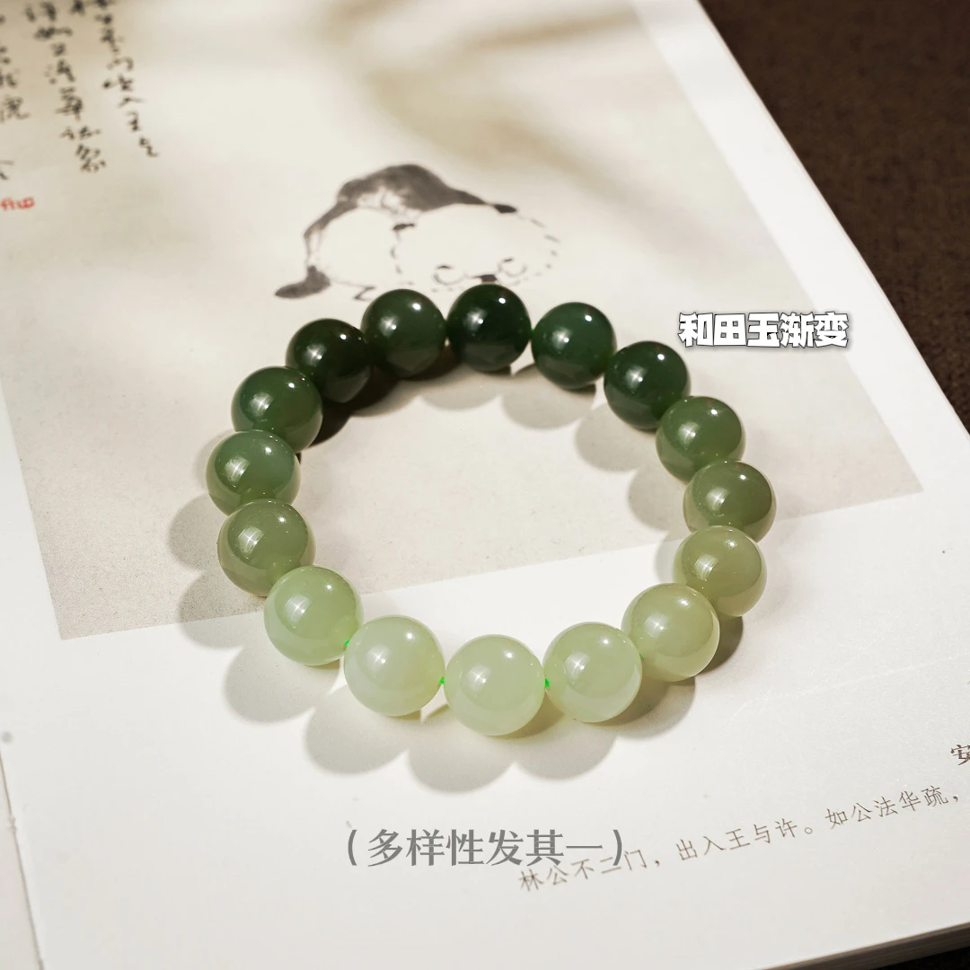 【12mm】和田玉渐变百搭手串（天然珠宝多样性发）【和璟】