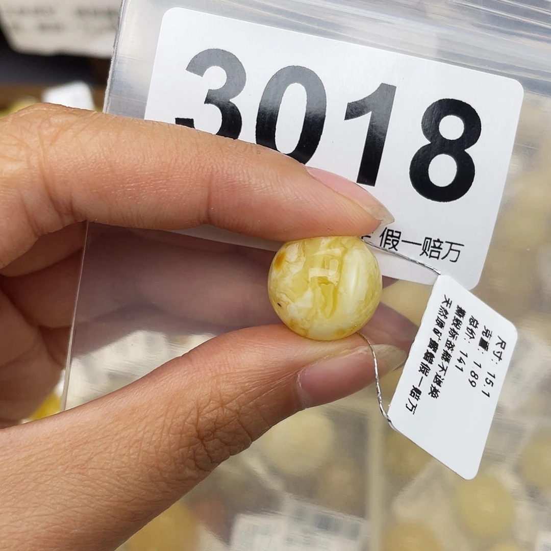 蜜蜡未镶嵌珠宝奇石粉15.1