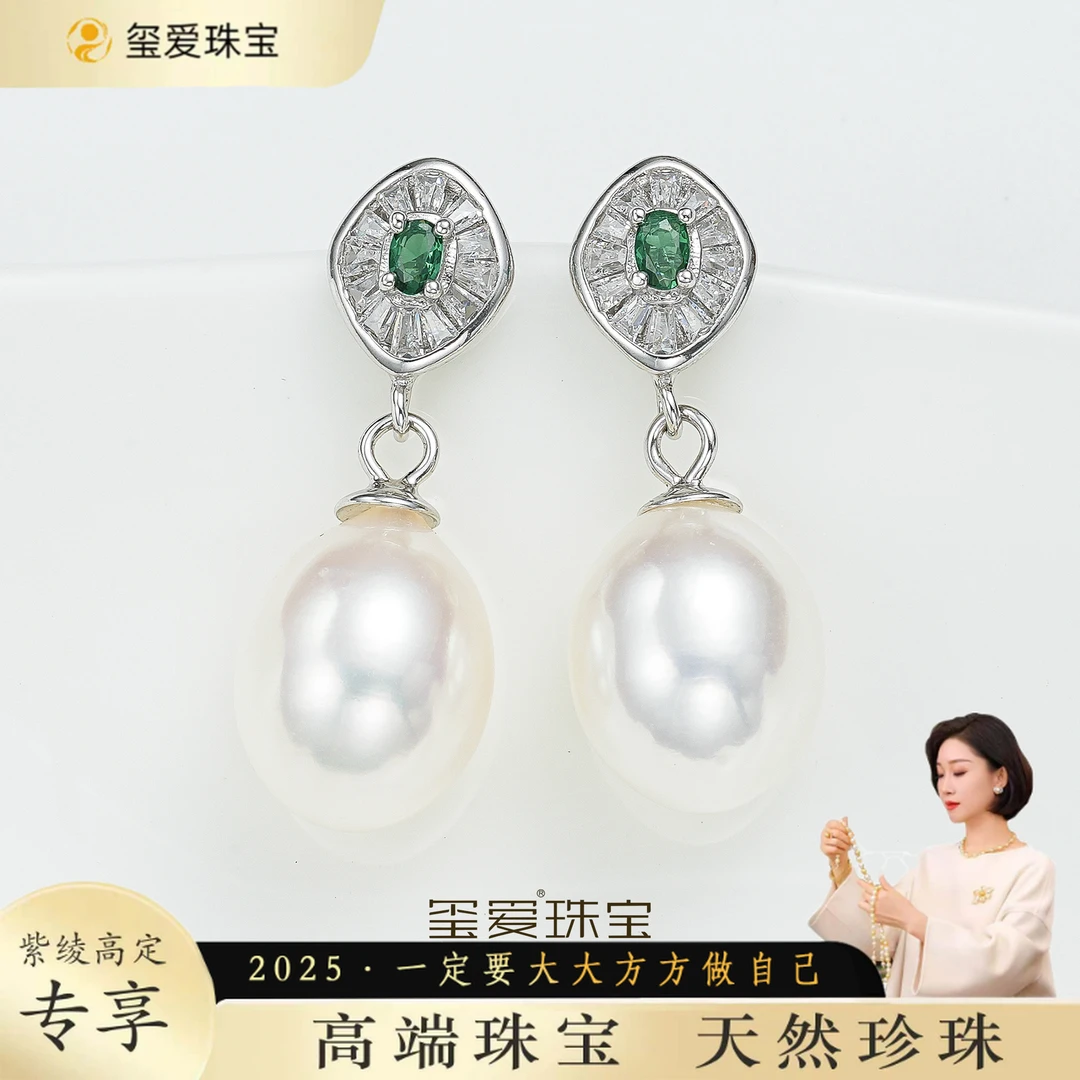 【紫绫定制ZL-31325】时尚百搭 淡水珍珠设计款耳坠 9-10mm 气质