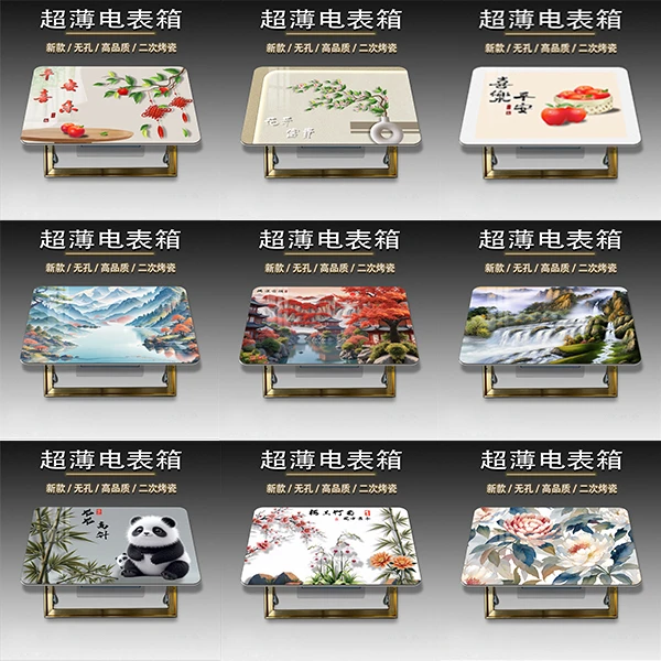 电表箱装饰画新款电表箱挂画网红电表箱壁画超薄免打孔弱电箱挂画