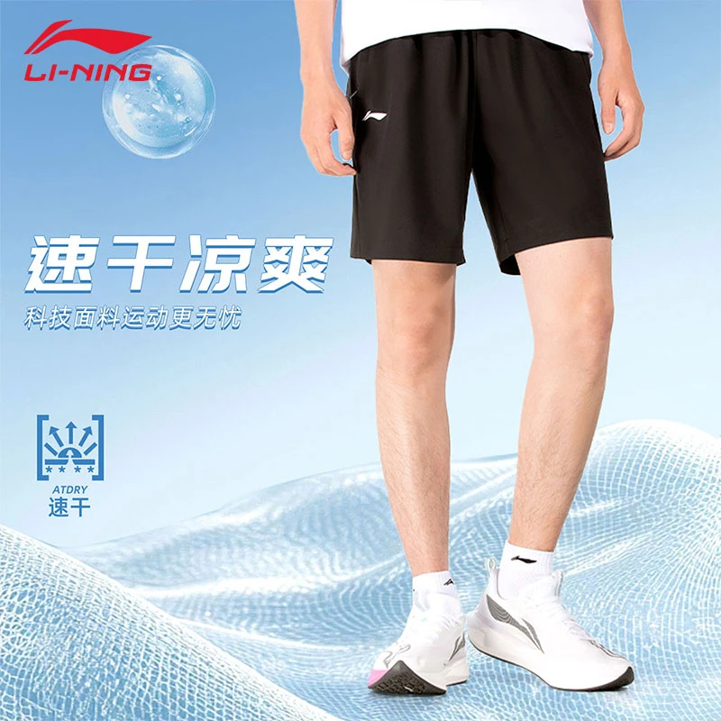 李宁短裤男款夏季2025新款男士裤子跑步健身宽松休闲五分裤速干裤