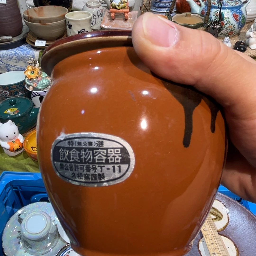 老***童其他散瓷，默认微瑕，完美者慎拍