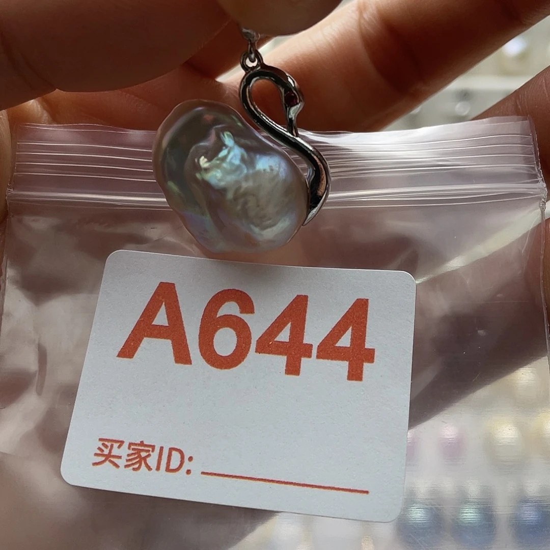 未镶嵌淡水珍珠天然珍珠