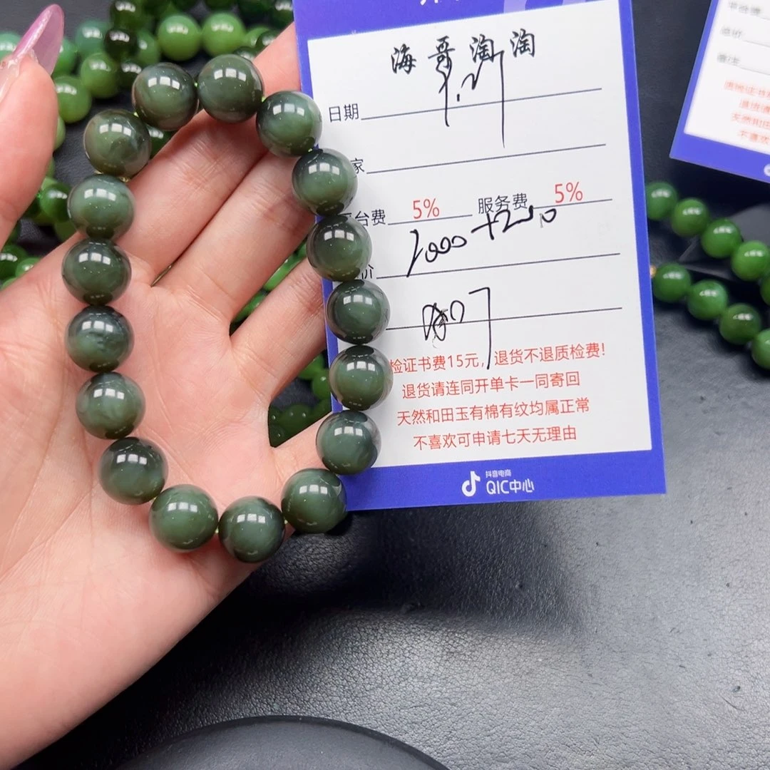 未镶嵌手串和田玉l****e