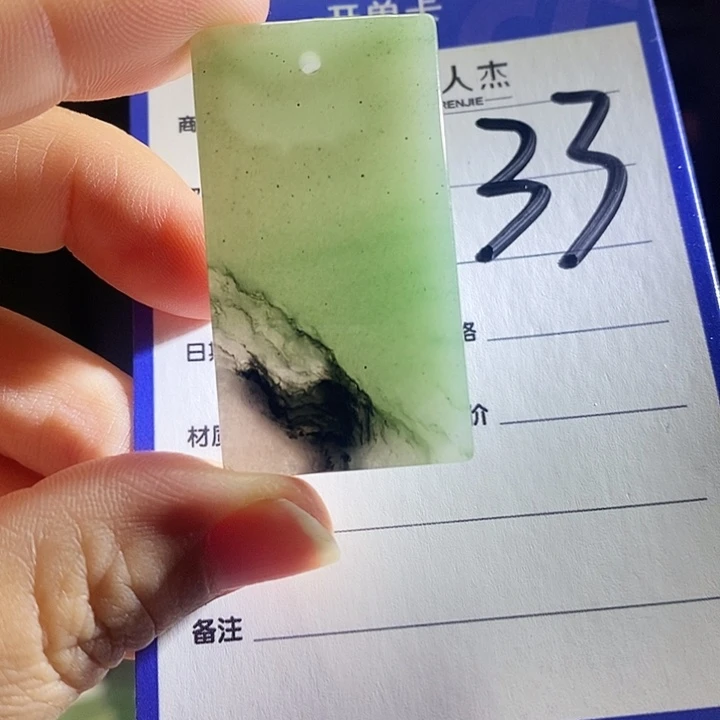 密玉（石英质玉）未镶嵌颈饰