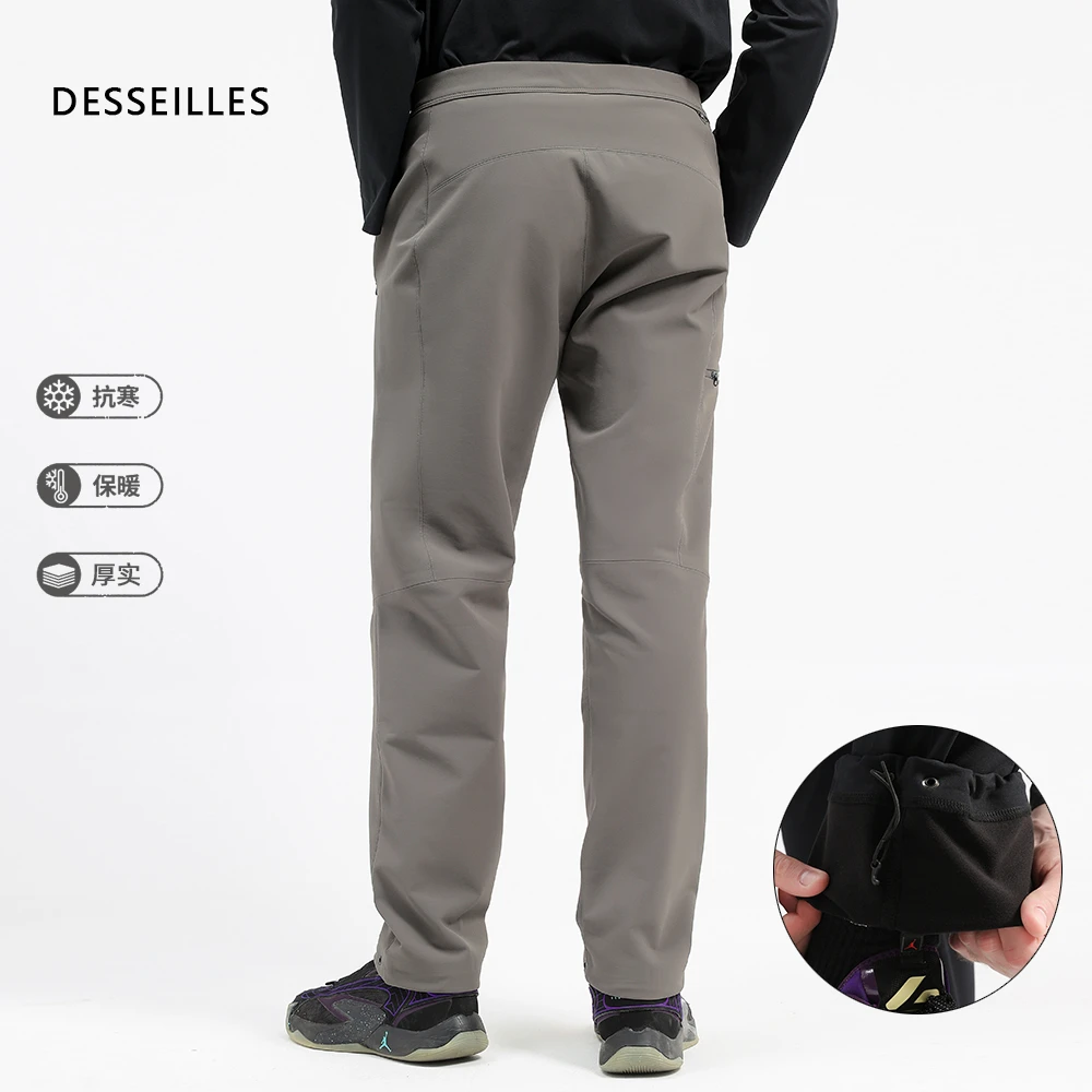 DESSEILLES【加绒】简约透气耐磨冲锋防水防风弹力裁剪舒适软壳裤