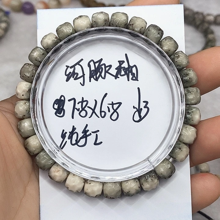 星月菩提手串河豚绿冰无相d3