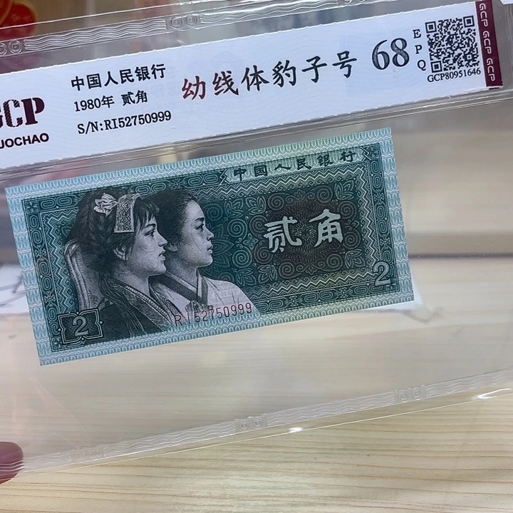 8002幼线体豹子精品靓号999