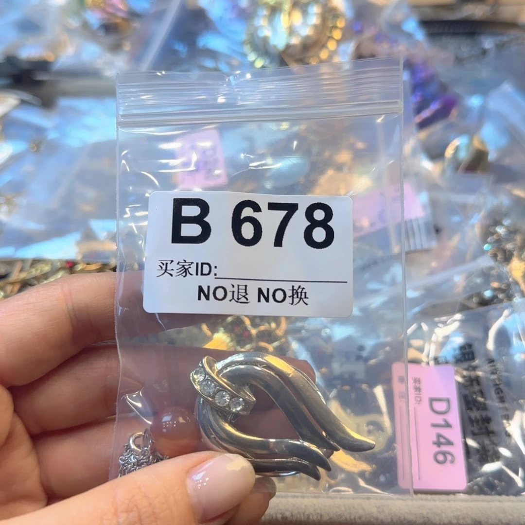 家****包B 678 买家D： NO退 NO换