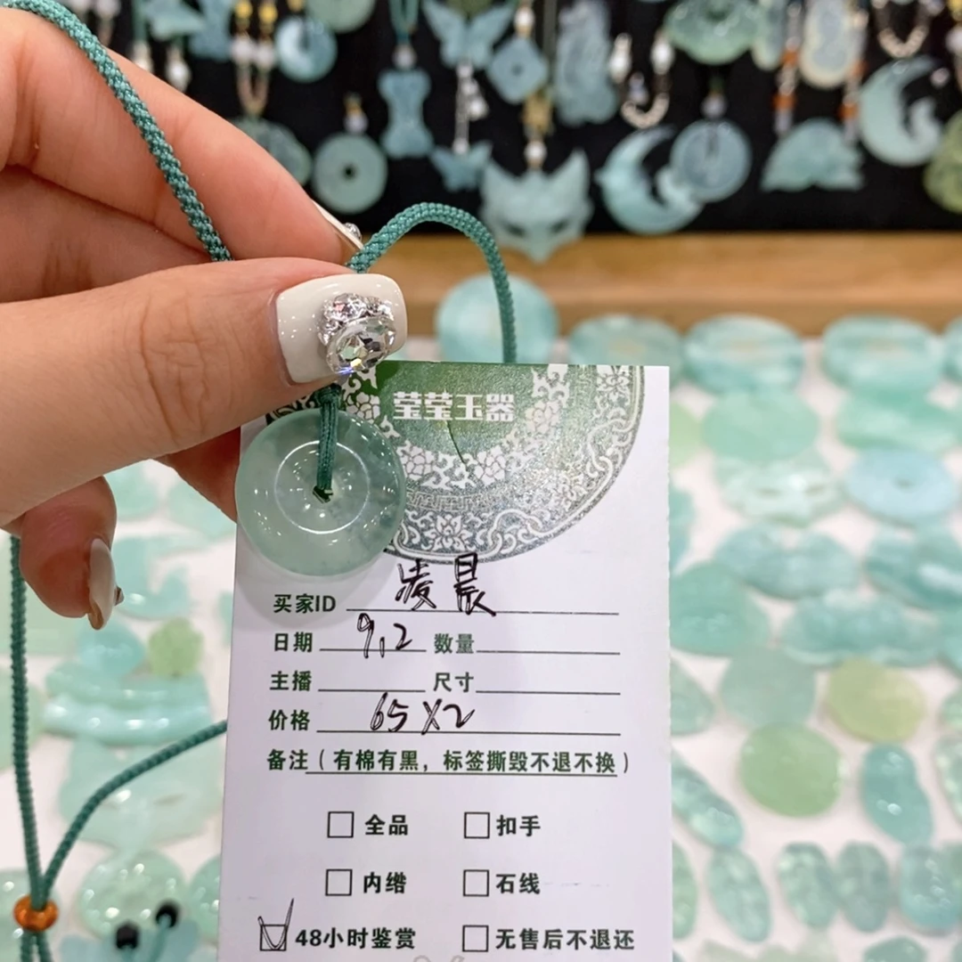 凌***晨未镶嵌蛇纹石玉颈饰