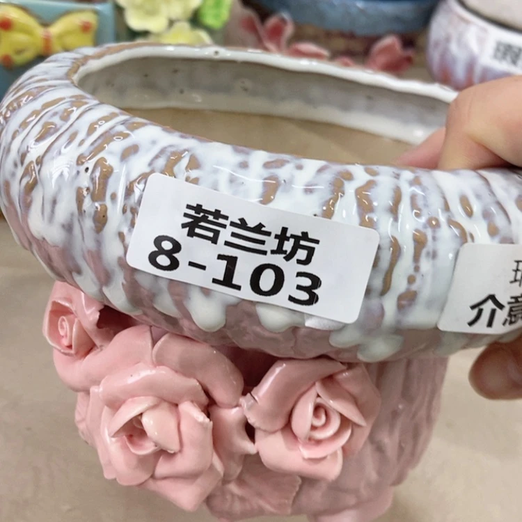 【闪购商品】红陶8103瑕疵