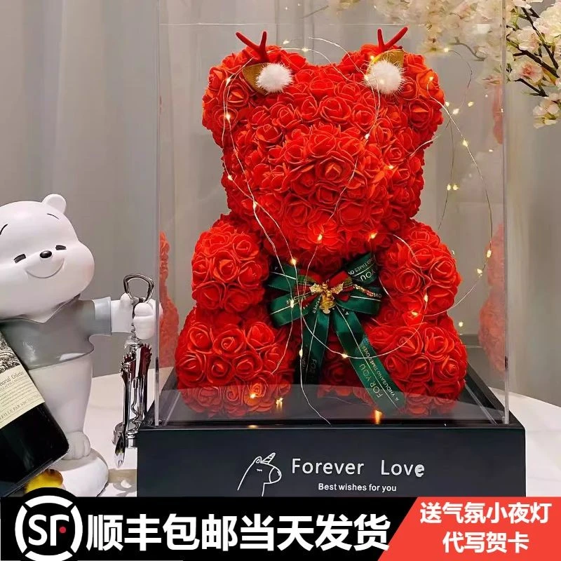 生日礼物送女朋友闺蜜老婆玫瑰花熊独角兽礼盒高级感惊喜创意摆件