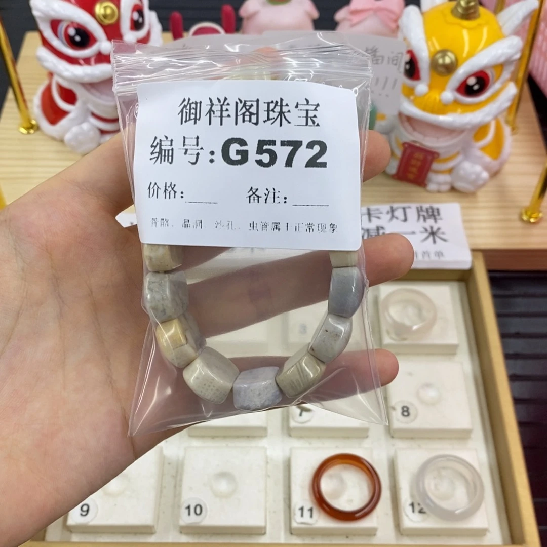 硅化珊瑚合金戒指