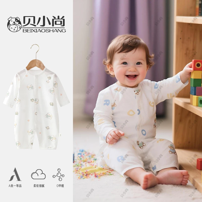 【100%纯棉 婴儿秋季衣服】婴幼儿春秋衣服连体衣长袖宝宝秋季衣服