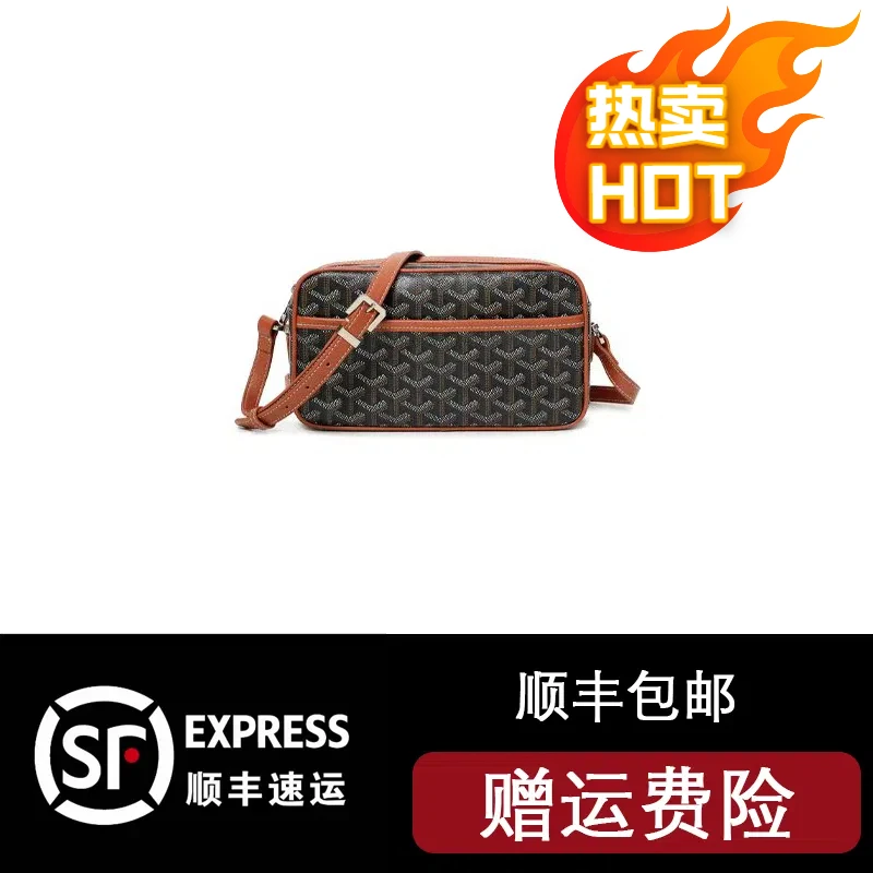 1【相机包】新款时尚百搭经典单肩斜跨包