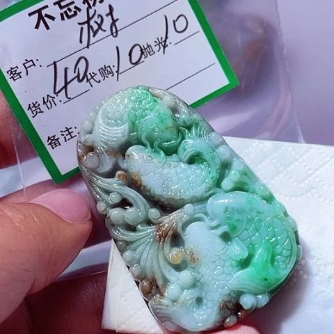 树***柏颈饰未镶嵌翡翠缅甸