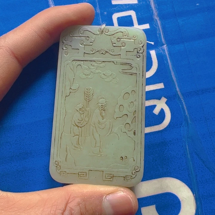 和田玉挂件未镶嵌