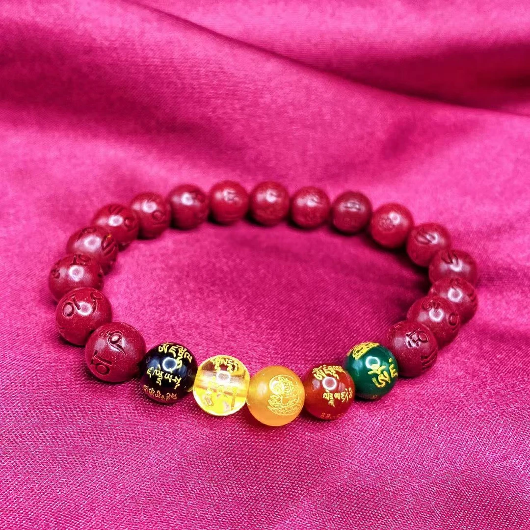含辰砂工艺品紫金砂六字真言五路财神手链卡8--已唱