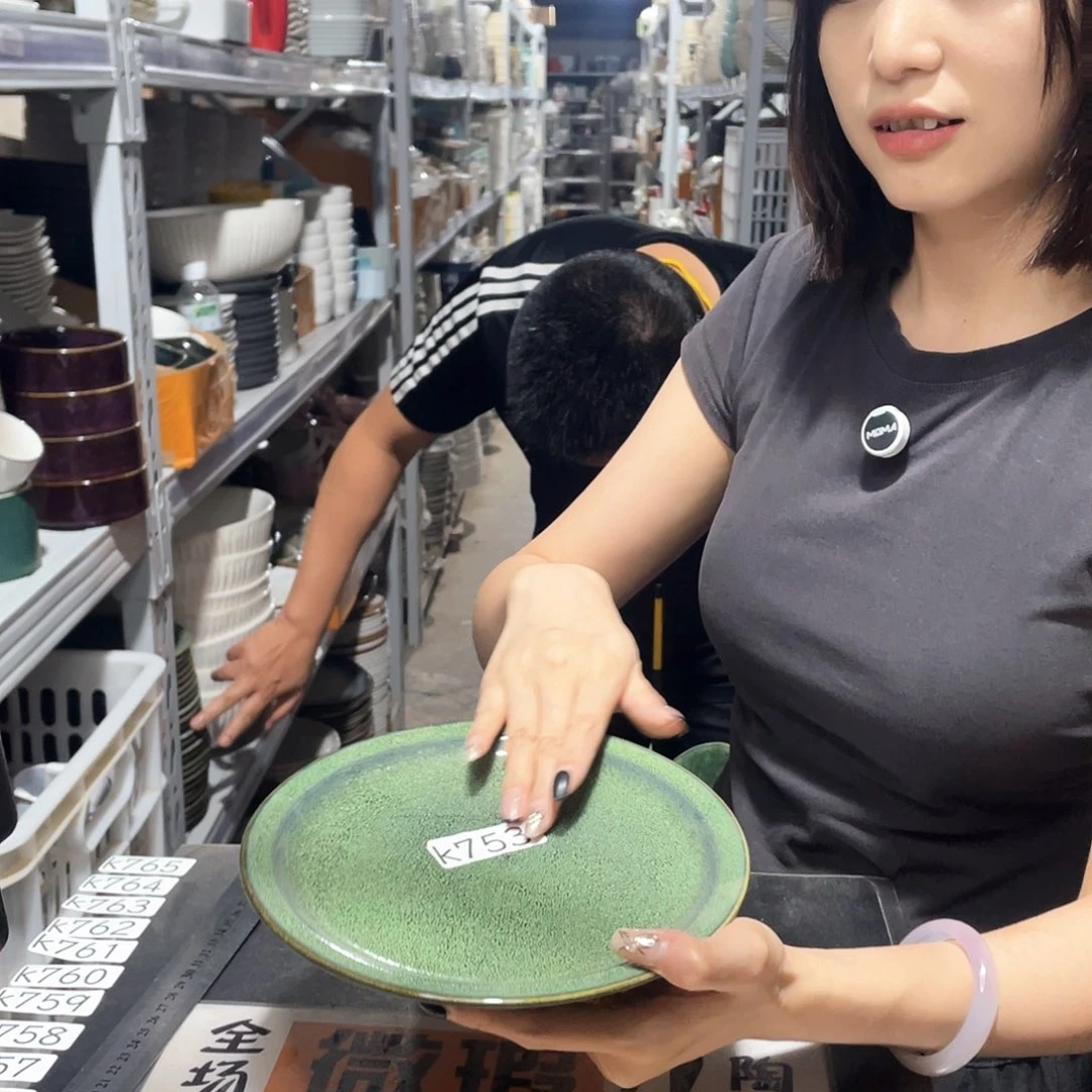 杯753            2个