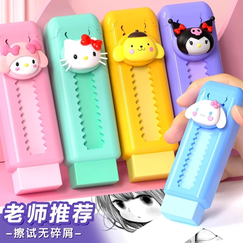 推拉橡皮学生用品橡皮擦卡通主题小马宝莉三丽鸥合集熊猫宝贝系列